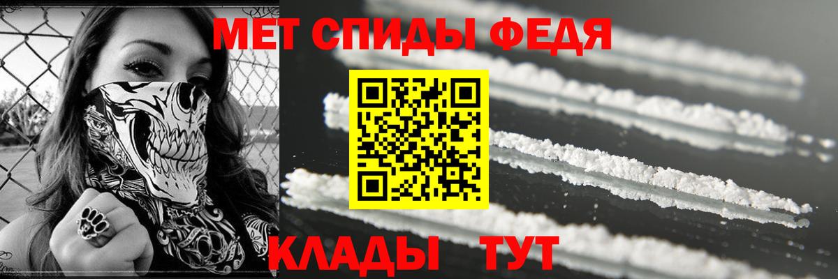 АМФ VHQ  Вход с VPN  Amphetamine  Кисловодск 