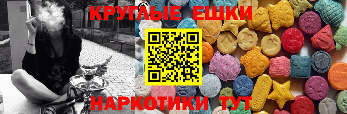 Ecstasy  Ecstasy Punisher  blacksprut сайт  Кисловодск  Вход с VPN 