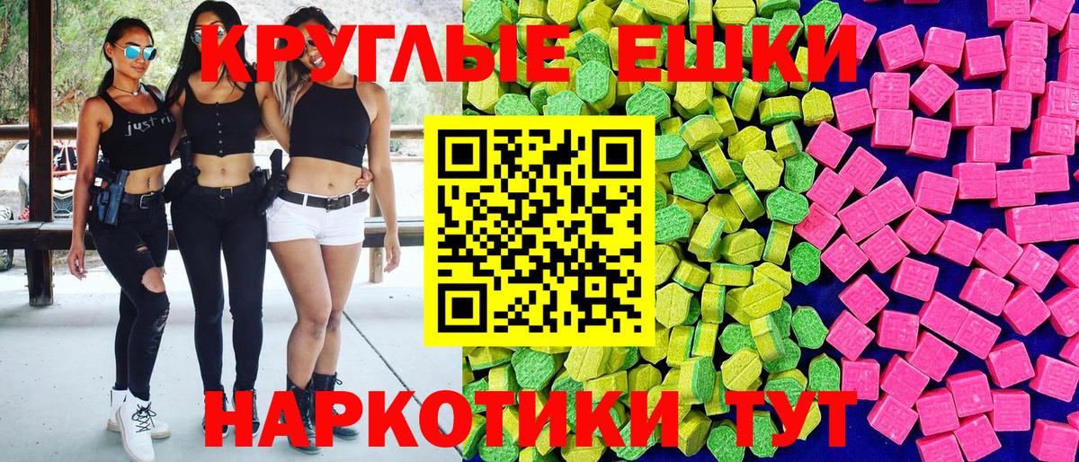 Ecstasy Cube Кисловодск