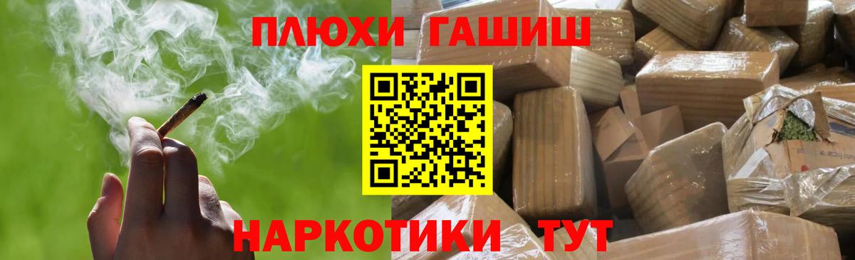 Кисловодск  Гашиш  Гашиш Ice-O-Lator  Вход с VPN  ГАШИШ Cannabis 