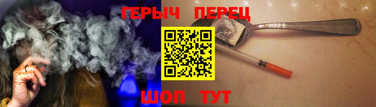 Героин VHQ  Вход с VPN  Героин  Кисловодск 