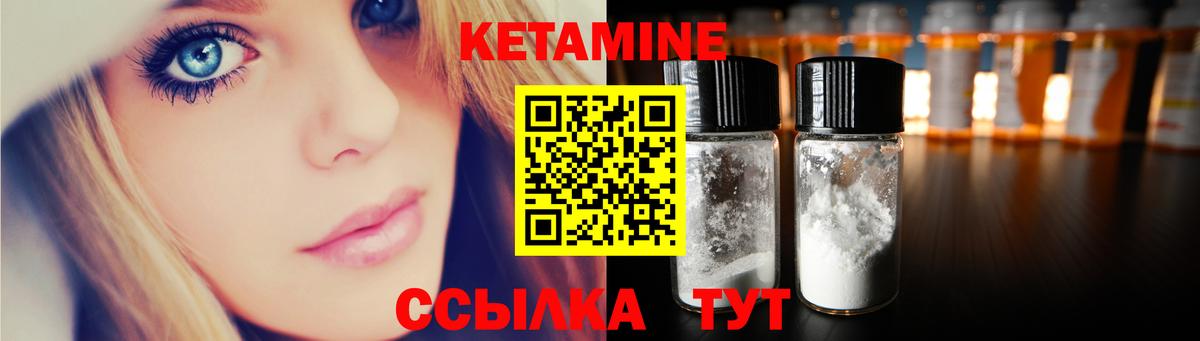 KRAKEN ссылки  darknet наркотические препараты  Вход с VPN  Кисловодск  Кетамин ketamine 