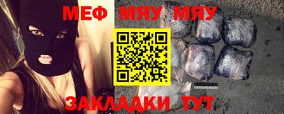 мефедрон мука Краснодар