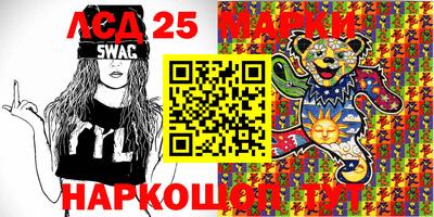 меф VHQ Краснокаменск