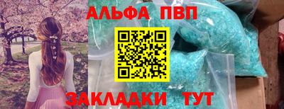 меф VHQ Краснокаменск