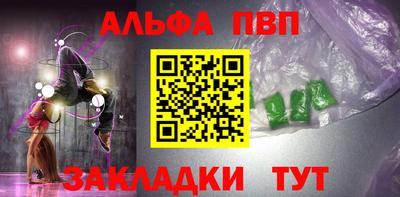 мефедрон мука Краснодар