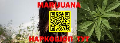 меф VHQ Краснокаменск