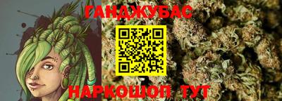 меф VHQ Краснокаменск