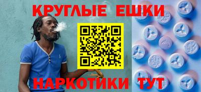 меф VHQ Краснокаменск