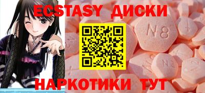 меф VHQ Краснокаменск