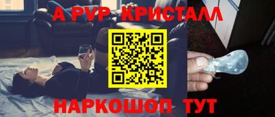 меф VHQ Краснокаменск