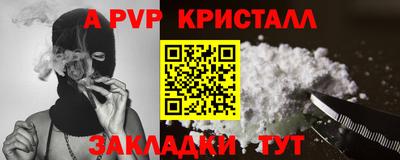 мефедрон мука Краснодар