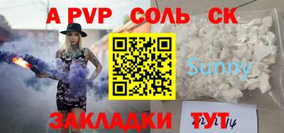 меф VHQ Краснокаменск