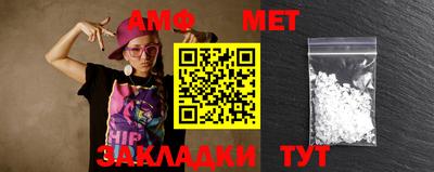 меф VHQ Краснокаменск