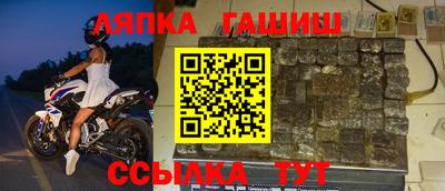 меф VHQ Краснокаменск