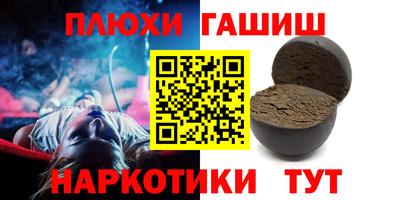 меф VHQ Краснокаменск