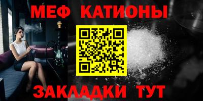мефедрон мука Краснодар