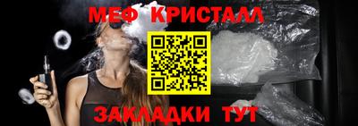 МДПВ Краснознаменск