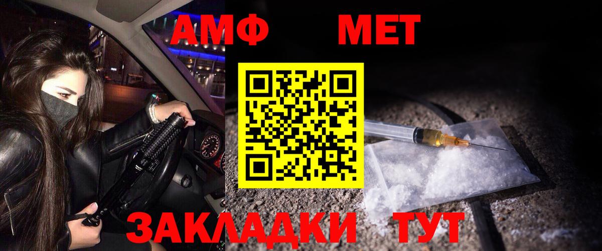 Кисловодск  Метамфетамин винт  Метамфетамин винт  Вход с VPN 