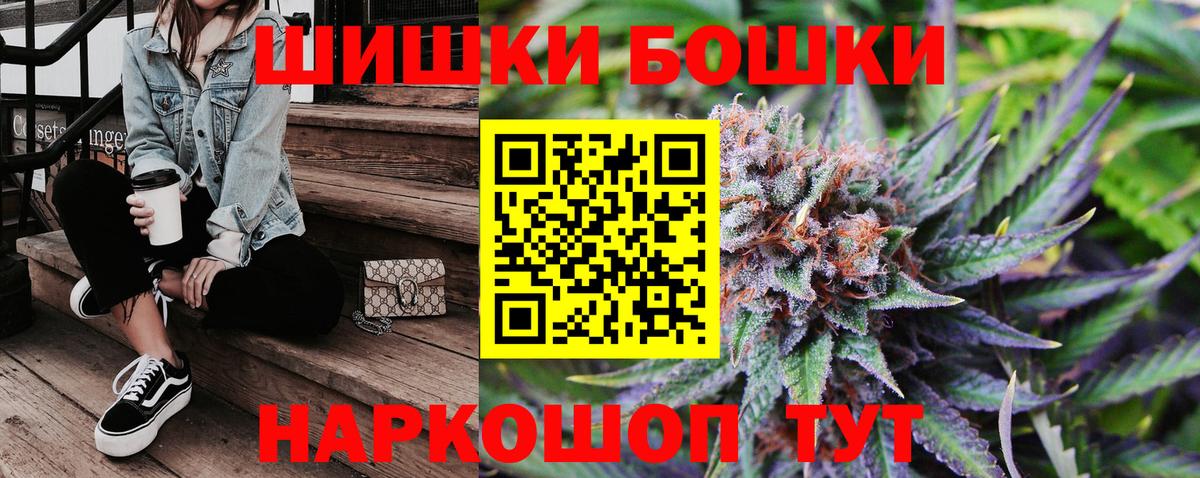 МАРИХУАНА AK-47 Кисловодск